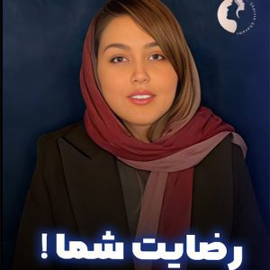 عکس رینوپلاستی بسته - دکتر قوامی - dr-shervinghavami.com